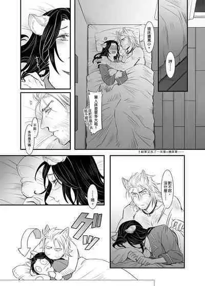 When Snow is Falling