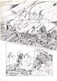 [Imazaki Itsuki] Wizard Force 1