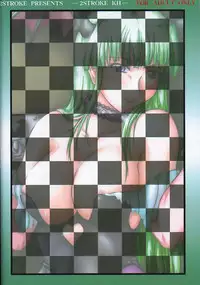 (SC27) [2Stroke (YTS Takana)] 2STROKE KH (Darkstalkers)