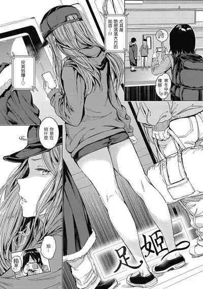 Tanetsuke Program | 配種計畫