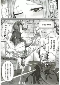 (SC2017 Winter) [Bad Mushrooms (Chicke III, 4why)] Jishou Kishidou (Re: Zero kara Hajimeru Isekai Seikatsu)