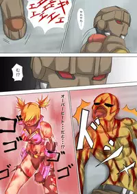 [jigoku] Kaede May Cry (Crimson Tears)