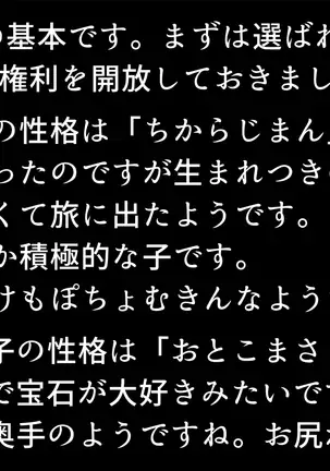 Dragon Play [Sen] TypeA