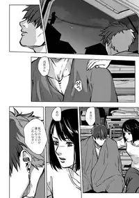 [Ogiara] Nibiiro Planetarium