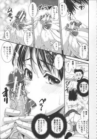 [Shinama] Pants Change!