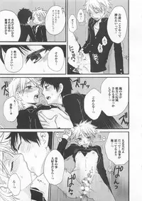 [Fuyusaka Koromo] Aigan Doutei