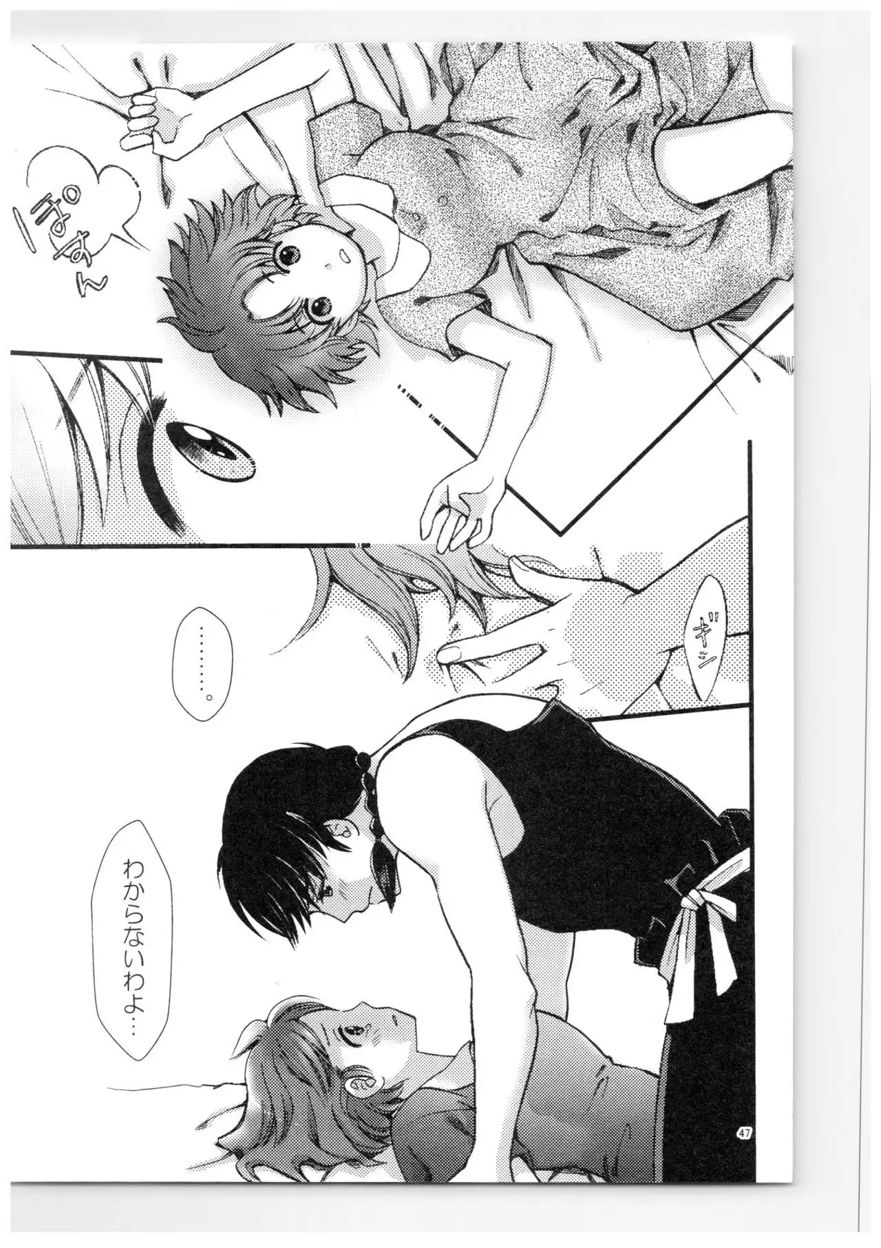 RaA Sairokushuu - Strawberry LIFE