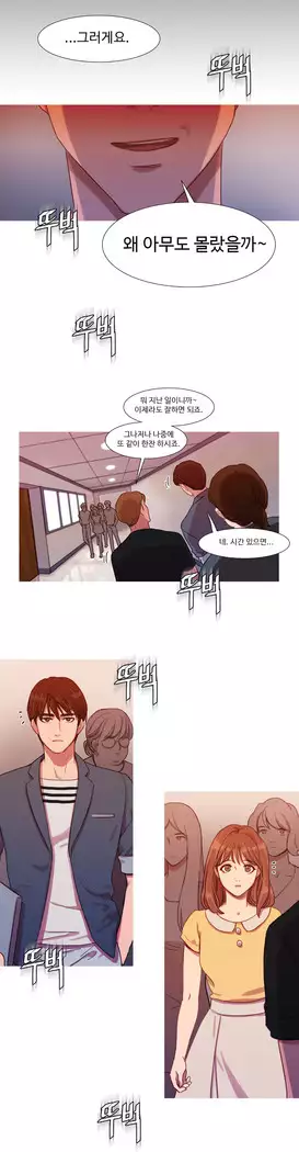 Scandal of the Witch Ch.0-29