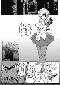 (C77) [Cave (Hachi)] Sakuya-san no Otanoshimi Time (Touhou Project)
