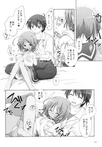 (C75) [Titokara 2nd Branch (Manami Tatsuya)] AA+ (Yotsunoha)