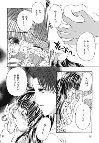 [Kugami Angning] Setsukan Chuudoku - Sweet Sweet and Gothic