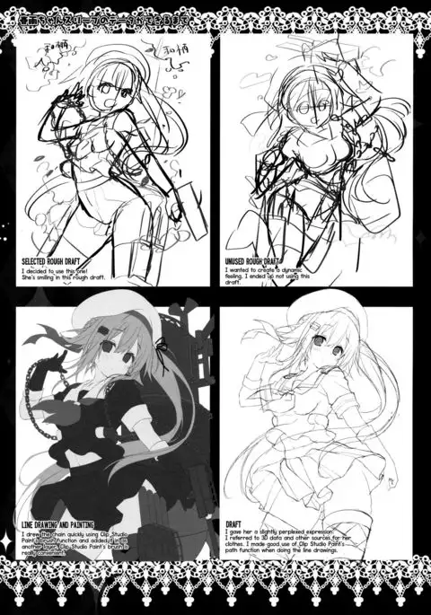 Have a Tipsy Harusame