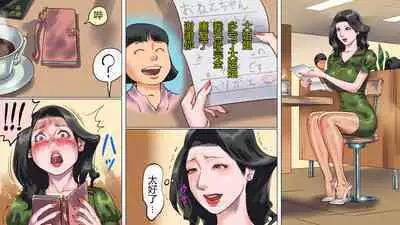 [納屋] 堕とされた美人キャスター・慶子 第二部 肛虐監禁病棟・悪夢の実験用牝編（有条色狼汉化）