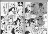 [Giyugun] H Dynamite