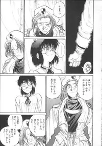 [Hirano Kouta] Coyote