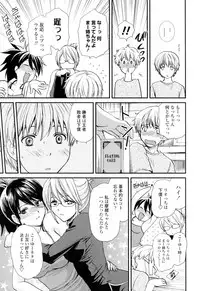 [Shou Akira] Oneichan W