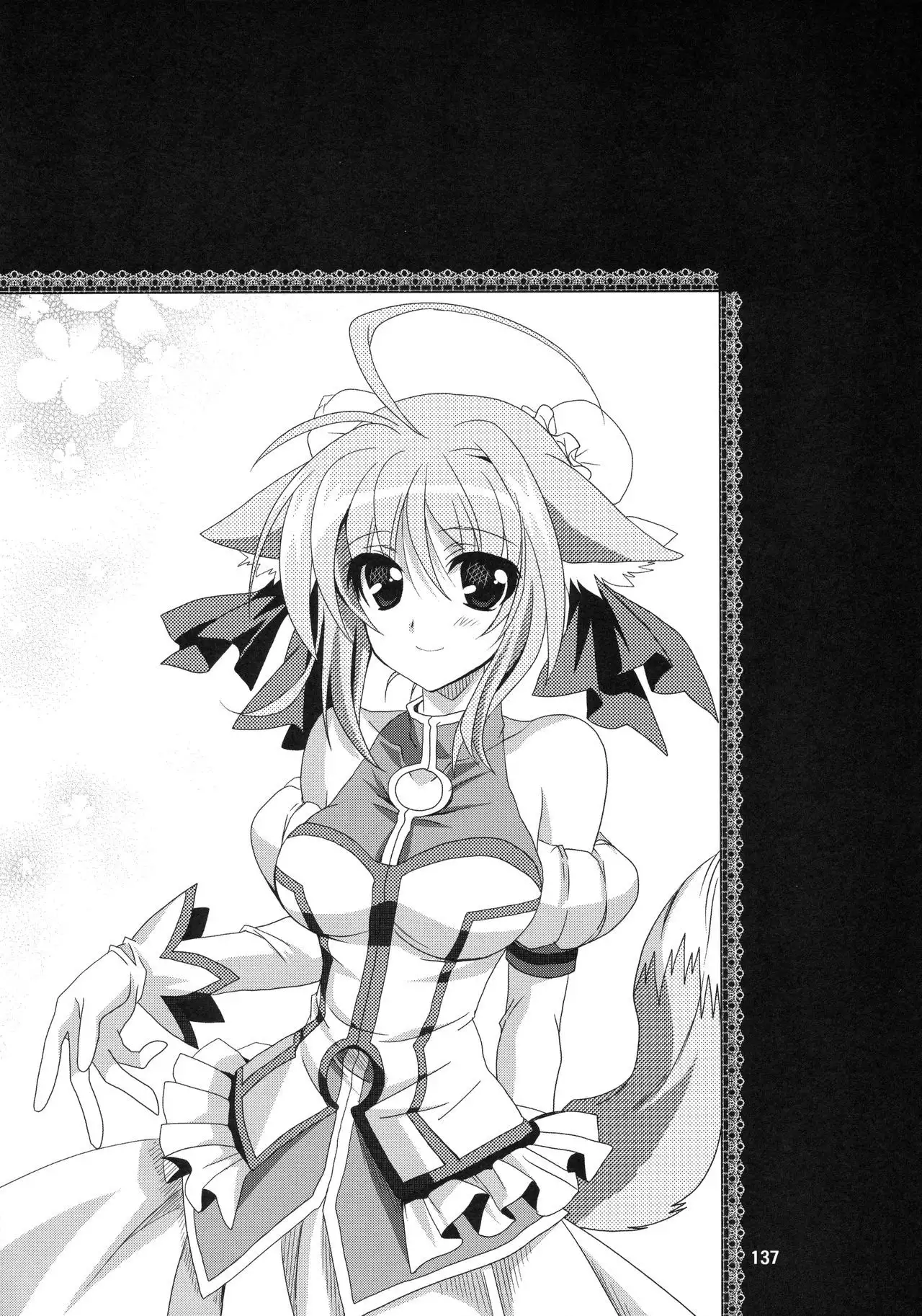 Wonderful Soushuuhen