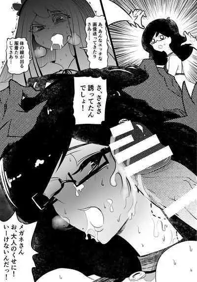 Josou Kyokon Doutei Tai Muttsuri Mucchiri Onee-tama