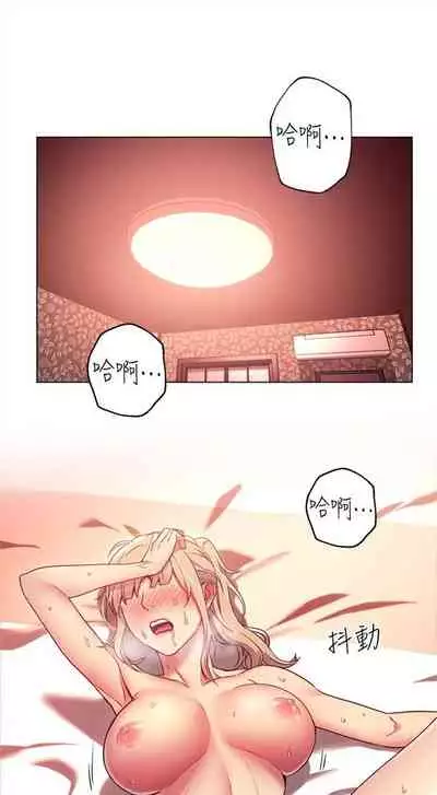 [週二] [Red-A & 頸枕] 繼母的朋友們 1-42 官方中文（連載中）