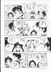 [Anthology] My Classmate 2-A Part.1