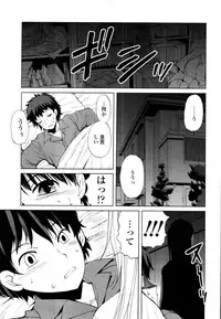 COMIC Tenma 2011-03