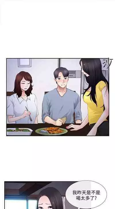 人夫的悸動 1-44