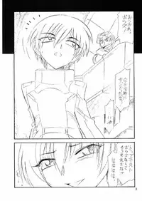 (CR33) [EINSATZ GRUPPE (Charlie Nishinaka)] Hontou no Kimochi (Gundam SEED)