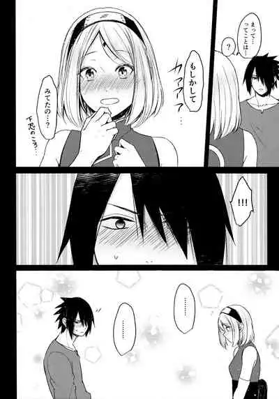 (Chou Zennin Shuuketsu 2019) [Togijiru (OhRin)] Darling Pinky Bottle (Naruto)