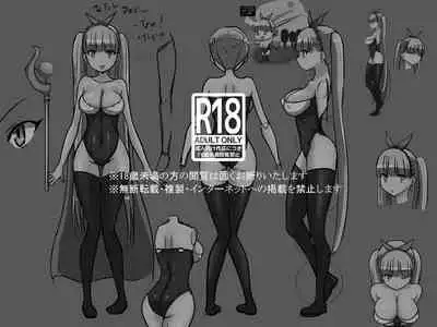 Bakunyuu Hunter Elise