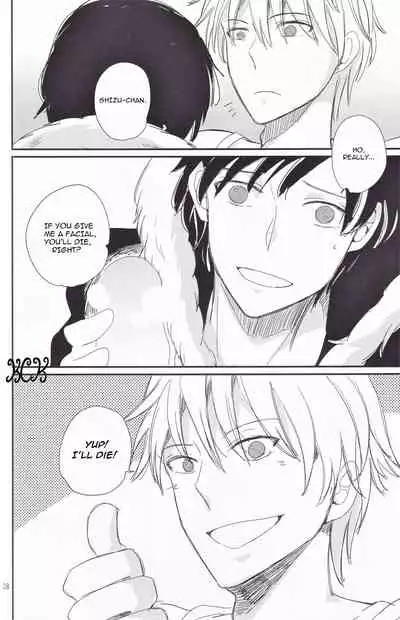 Ikebukuro, In My Heart