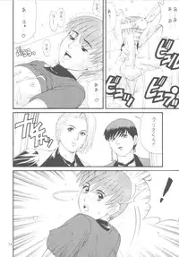 (CR23) [Saigado (Ishoku Dougen)] The Yuri & Friends Special - Mature & Vice (King of Fighters)