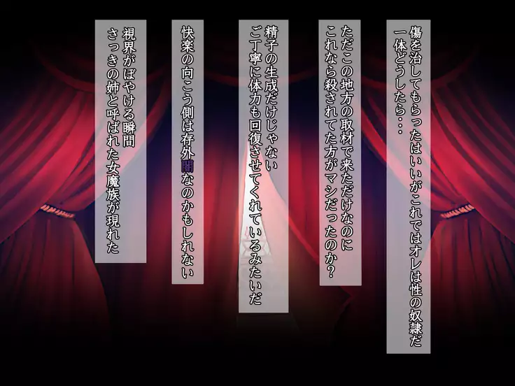 Mazoku Shoukan Vinculum