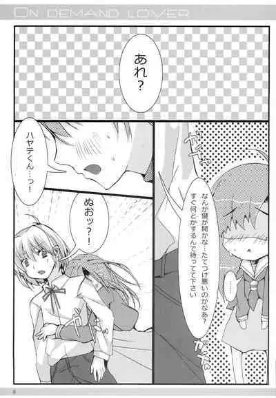 ON DEMAND LOVER