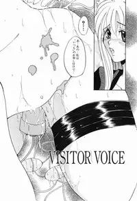 [Nuresato Hiyoko] Intou Shoujo - Naka ni Dashite ii no yo