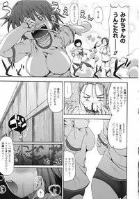 [SAS] Vanishing Point