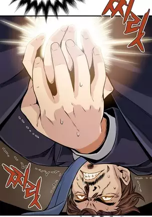 Kill the Dead Bastard Ch.0-17