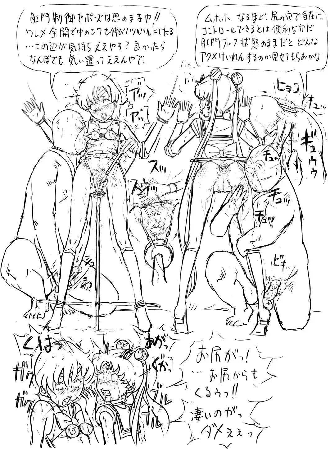 Blog Sketches - part 2