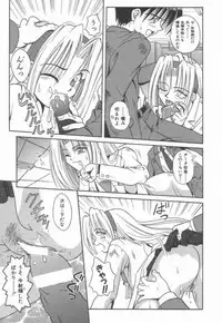 [Matra Milan] Ikeigeshiki