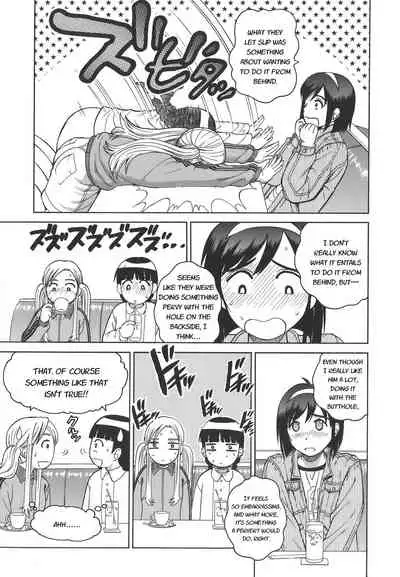 [Kitani Sai] Secret lesson - Himitsu Jugyou [English]