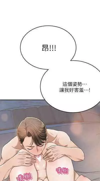 抑欲人妻41-50（完结）