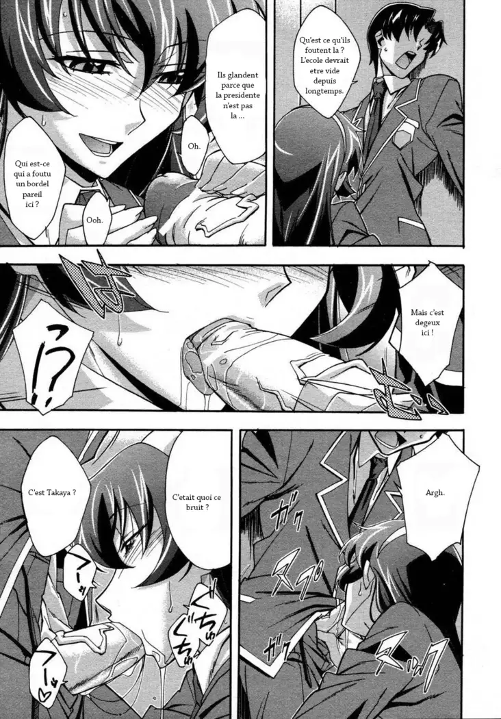 Urinal Bitch! | La salope de l'urinoir