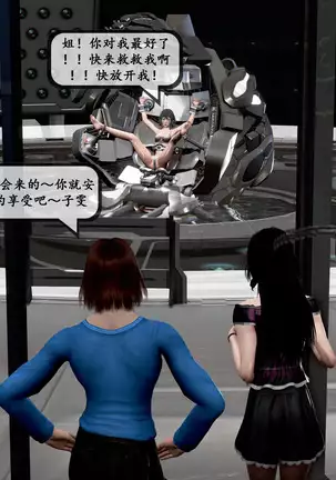 【PIXIV】 DDK00 弥生 第五章