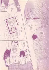 Renai Bijin if 2011-10