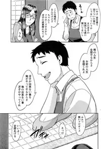 Monthly Vitaman 2016-12