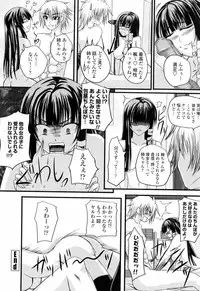 [Arsenal] Ni-So Shoujo de - In the Knee-Socks Girl...