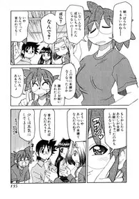 [Mizuki Hitoshi] Otsukare! Mitama-chan 2