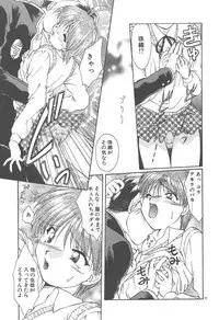 [Kurokawa Mio] Twin Darkness