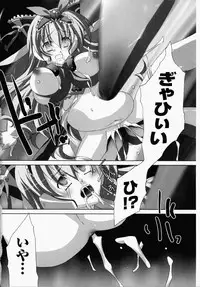 [Akagi] Akashiki -The Type Red-