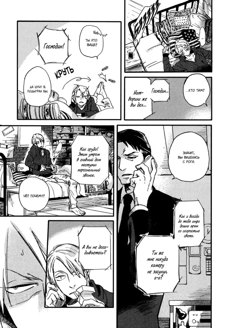 Yondaime Ooyamato Tatsuyuki