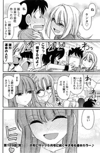 Action Pizazz 2015-05